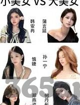 森林舞会高清版-森林舞会高清版,自然与艺术的完美融合